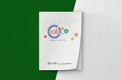 巧家县画册设计：以场景为媒，打造城市体验的全新入口